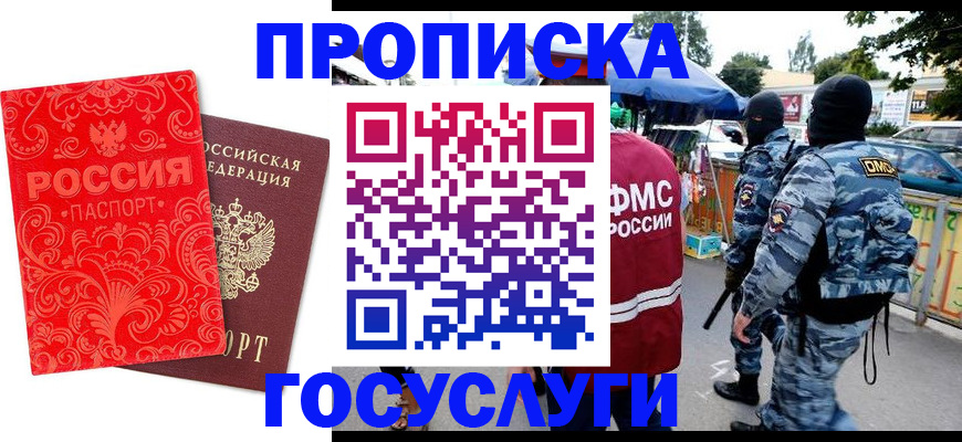 форма 3 в Горняке